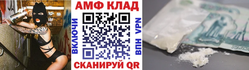 Метамфетамин винт  Ревда 