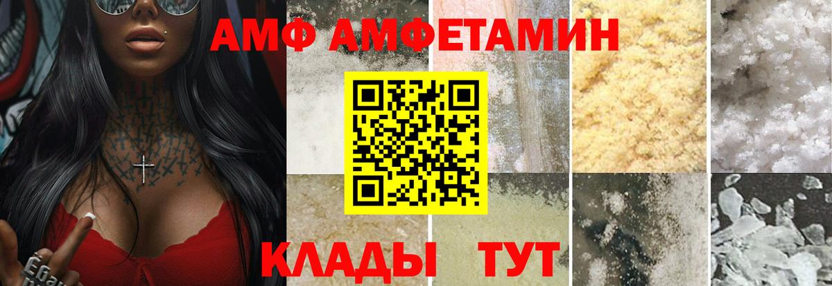 МАРИХУАНА  Вход с VPN  ГАШИШ  КОКАИН  ГАШ  Ревда  МЕФ  