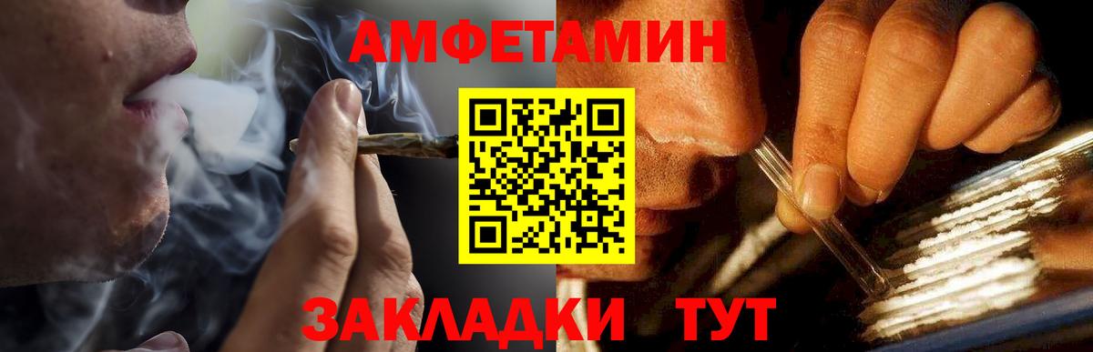 Первитин Methamphetamine  Первитин Methamphetamine  Ревда  Вход с VPN 