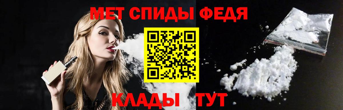 МЕТАМФЕТАМИН винт Ревда