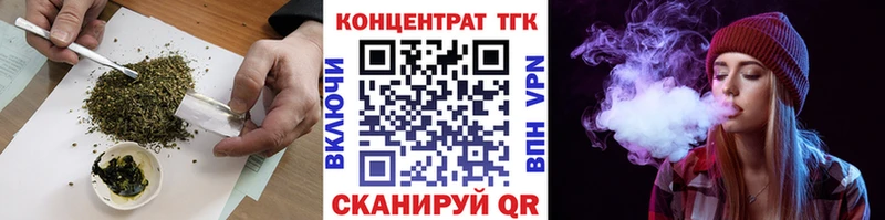 Дистиллят ТГК гашишное масло  мега рабочий сайт  Ревда 