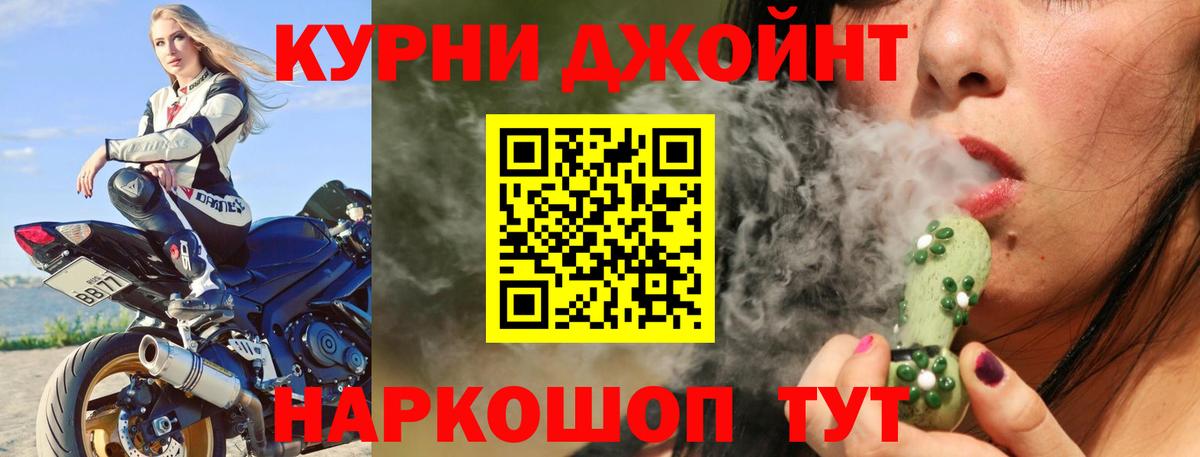 Бошки Шишки AK-47 Ревда