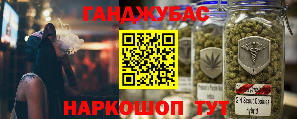Марихуана семена  Шишки марихуана гибрид  Ревда  Вход с VPN 